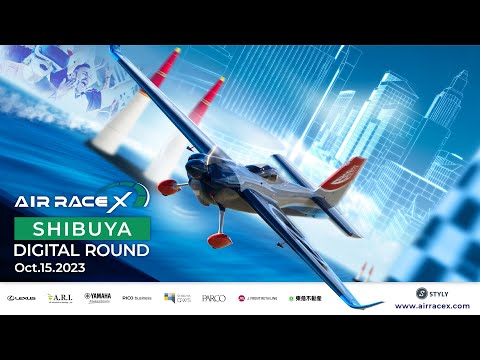 AIR RACE X 2023 SHIBUYA DIGITAL ROUND FINAL
